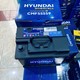 Ắc quy Chevrolet Trax, Ắc Quy Hyundai 55ah EMF CMF55559