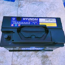 Ắc Quy Hyundai 80ah EMF CMF58014