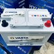 Ắc Quy Varta 70Ah AGM Start - Stop HPI-AGM LN3 570901076