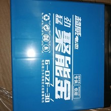 Ắc quy Chiweel 6-DZF-30 ( Bộ 4 chiếc ), Ắc quy xe điện 12V 30ah