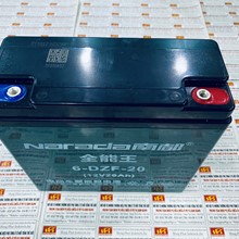 Ắc quy Narada 12V 20Ah 6-DZF-20, Ắc quy xe điện