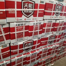 Ắc quy TIANNENGl 6-DZF-20 ( Bộ 4 chiếc ), Ắc quy xe điện 12V 20ah