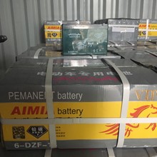 Ắc quy AIMIA 6-DZF-20 ( Bộ 4 Chiếc), Ắc quy xe điện 12V 20ah