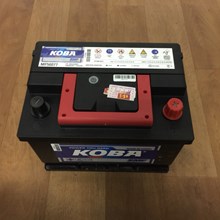 Ắc quy khô kín khí Koba Hàn quốc HPI-DIN 56077