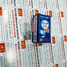 Bóng đèn Bosch 12V W21/5W, 1987302252-75n