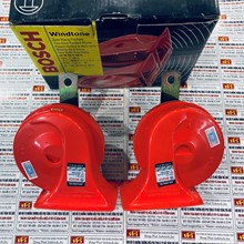 Còi sên Bosch W90, Windtone 12V, 420Hz/500Hz