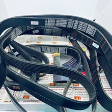 Dây curoa máy phát tổng Toyota Hiace, Bosch 7PK1475