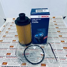 Lọc dầu nhớt xe MG HS 2.0T, Lọc Bosch 0986AF0517