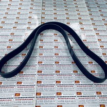 Dây Curoa Bando - Dây đai Bando 9PK1500