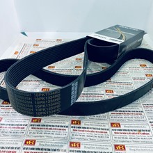 Dây curoa 10PK1334, Dây curoa Dayco