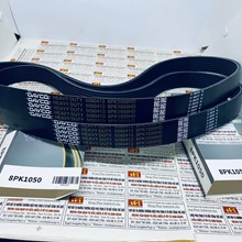 Dây curoa 8PK1050, Dây curoa Dayco