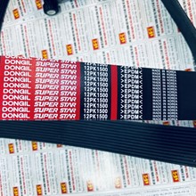 Dây curoa máy nén khí, Dongil 12PK1500