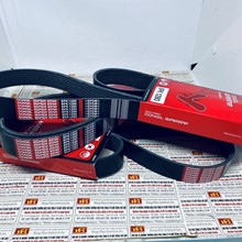 Dây curoa Dongil 8PK 1280