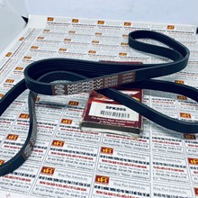 Dây curoa Optibelt Dây curoa trợ lực lái 5PK895