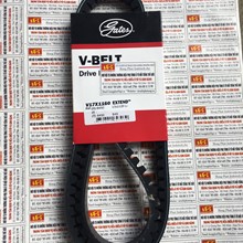 Dây curoa B 54 Vulco, Dây curoa Contitech