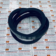 Dây curoa B-81, Dây curoa Mitsusumi