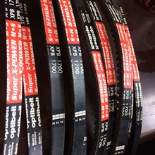 Dây curoa máy công nghiệp Optibelt XPB 1700