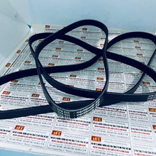 Dây curoa máy phát tổng Suzuki Swift, Optibelt 5PK835