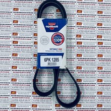 Dây curoa tổng Hyundai Sonata, 6PK1285