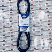 Dây curoa máy phát tổng Bmw 530i, Optibelt 6PK 1990