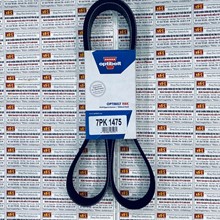 Dây curoa Optibelt Dây curoa máy phát tổng 7PK1475