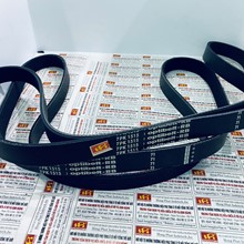 Dây curoa Optibelt Dây curoa máy phát tổng 7PK1800