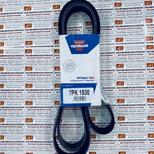 Dây curoa tổng Honda Accord, 7PK1835