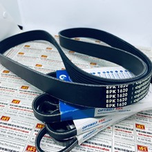 Dây curoa Optibelt Dây curoa máy phát tổng 8PK1620