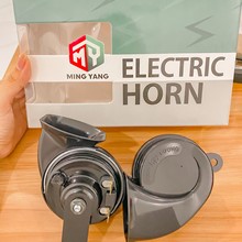 Còi sên MD 12v chống nước
