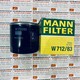 Lọc dầu nhớt động cơ Mini One I 1.4 Diesel, Mann Filter W 712/83