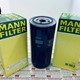 Lọc dầu nhớt Máy xúc Volvo EC140, Mann Filter W 962