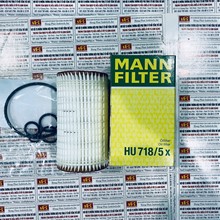 Lọc dầu nhớt Mercedes-Benz GLK 280, Mann Filter HU 718/5 x