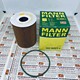 Lọc dầu nhớt Porsche Cayenne, Mann Filter HU 9001 x