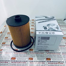 Lọc dầu nhớt audi, 03N115562B