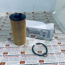 Lọc dầu nhớt động cơ Bmw 640 d F12 11428507683