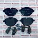 Má phanh sau BMW Series 5 F10, X3 F25, 34216862202, Hella 8DB355013-921
