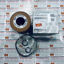 Lọc dầu nhớt động cơ Bmw 116i E85 11427508969