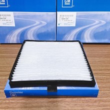 Lọc gió điều hòa Daewoo Lacetti Ex, 96554421