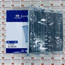 Lọc gió điều hòa than hoạt tính Kia Sportage 2016-nay, 97133-D3000