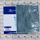 Lọc gió điều hòa than hoạt tính Hyundai Avante 2016-nay, 97133-F2000