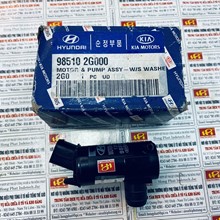 Mô tơ bơm nước rửa kính Hyundai avante, 98510-2G000