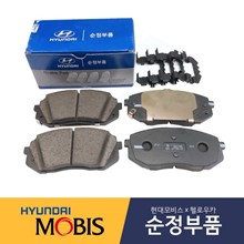 Má phanh trước Hyundai Kona, 58101-J9A10