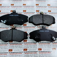 Má phanh trước Hyundai Porter, Phụ tùng xe Hyundai Porter