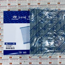 Lọc gió điều hòa than hoạt tính Kia Carnival 2.2d 2022, 97133-3SAA0