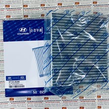 Lọc gió điều hòa than hoạt tính Hyundai Avante, 97133-2E200