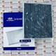 Lọc gió điều hòa than hoạt tính Kia Seltos, 97133-F2000T