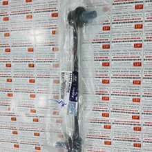 Rotuyn cân bằng trước phải Hyundai Starex 2008, 54840-4H200