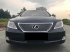Má phanh sau Lexus LS460L 2007