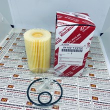 Lọc dầu nhớt động cơ Toyota Land Cruiser 2015