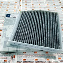 Lọc gió điều hoà than hoạt tính Infiniti Q30 H15E A2468300018